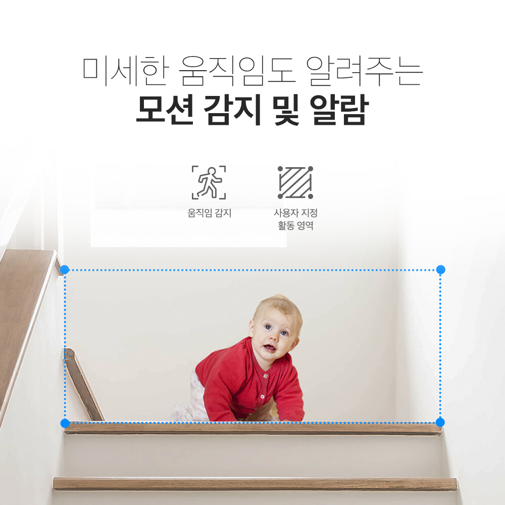 티피링크 Tapo 300만화소 2K 원격회전 가정용카메라 홈캠 펫캠 CCTV TC71 - 상세 이미지 4