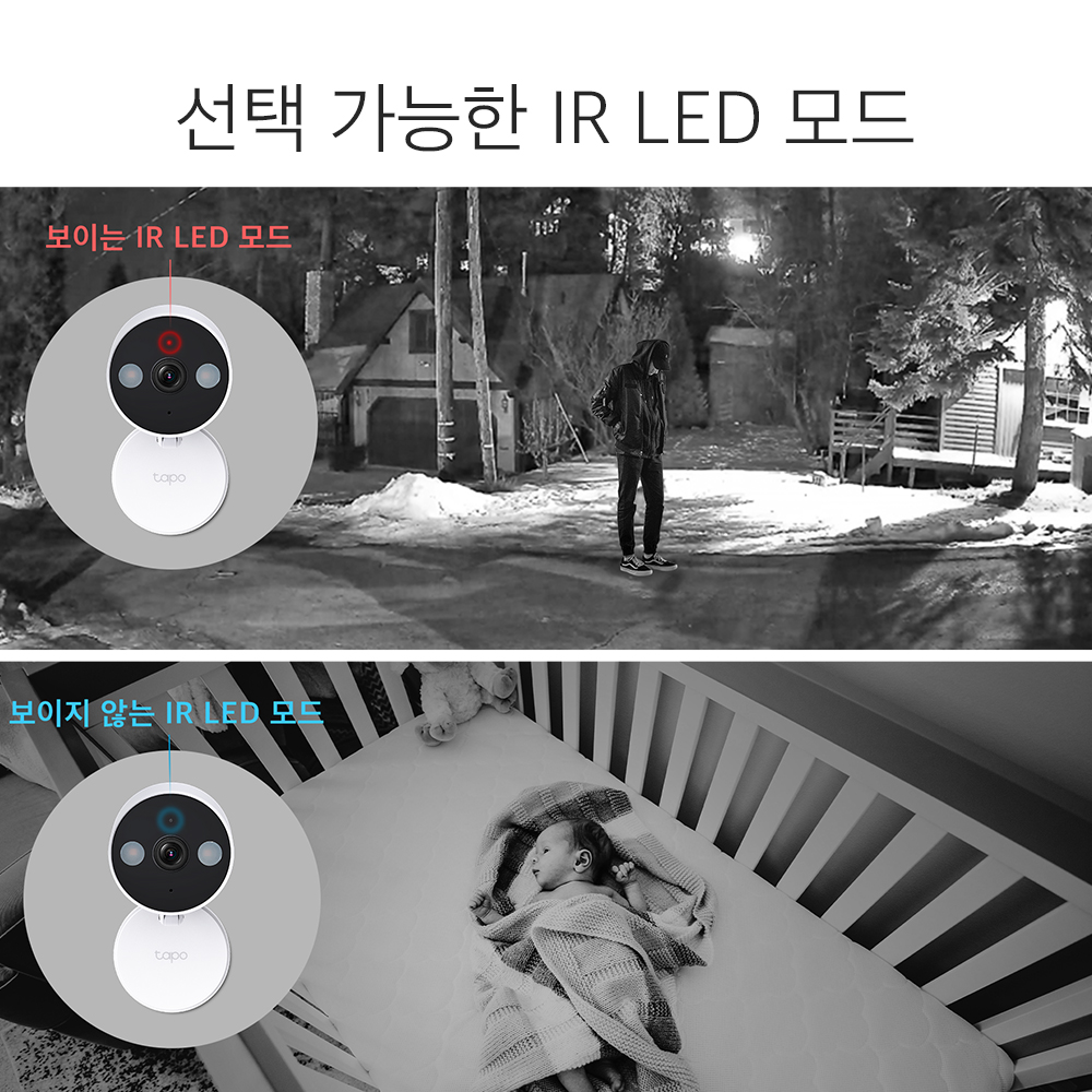 티피링크 Tapo C120 400만화소 풀컬러 방수 자석 부착 홈캠 실시간 카메라 CCTV 이미지 7