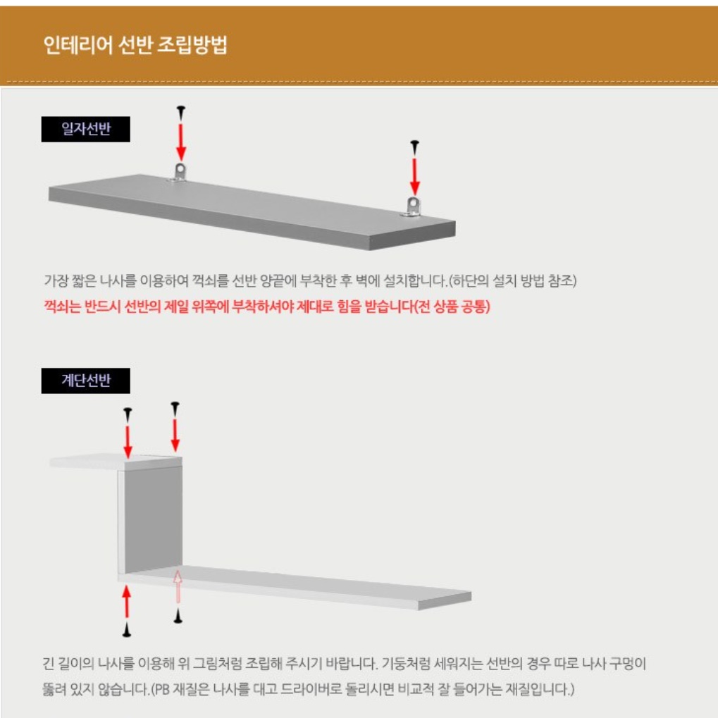 벽걸이 선반장 벽걸이 장식장 양념 나무 원목 벽 인테리어 미니 선반 수납 공간활용 400 - 상세 이미지 2