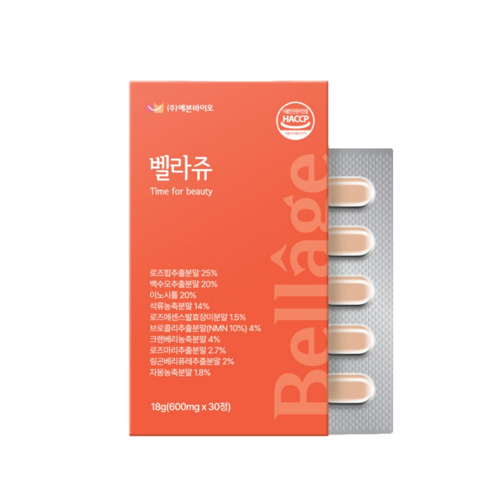 pms이노시톨 알약 갱년기 3.6g 복용량 약국 - 메인 이미지