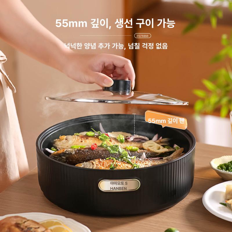 미니전기후라이팬 멀티 소형 삼겹살 찜기 무변전 불판 블랙 뚜껑없음 - 상세 이미지 2