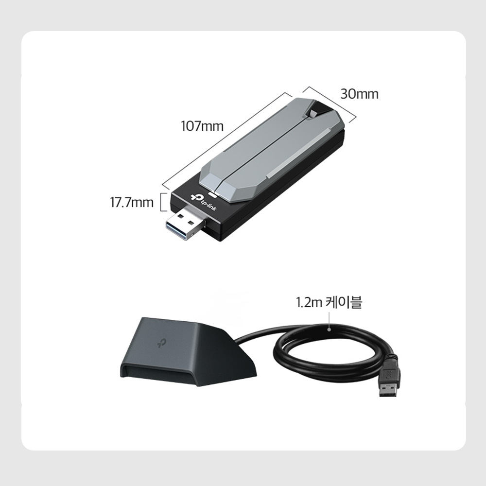 티피링크 BE6500 Archer TBE400UH Wi-Fi 7 트라이밴드 인터넷 와이파이 데스크탑 무선 랜카드 이미지 2