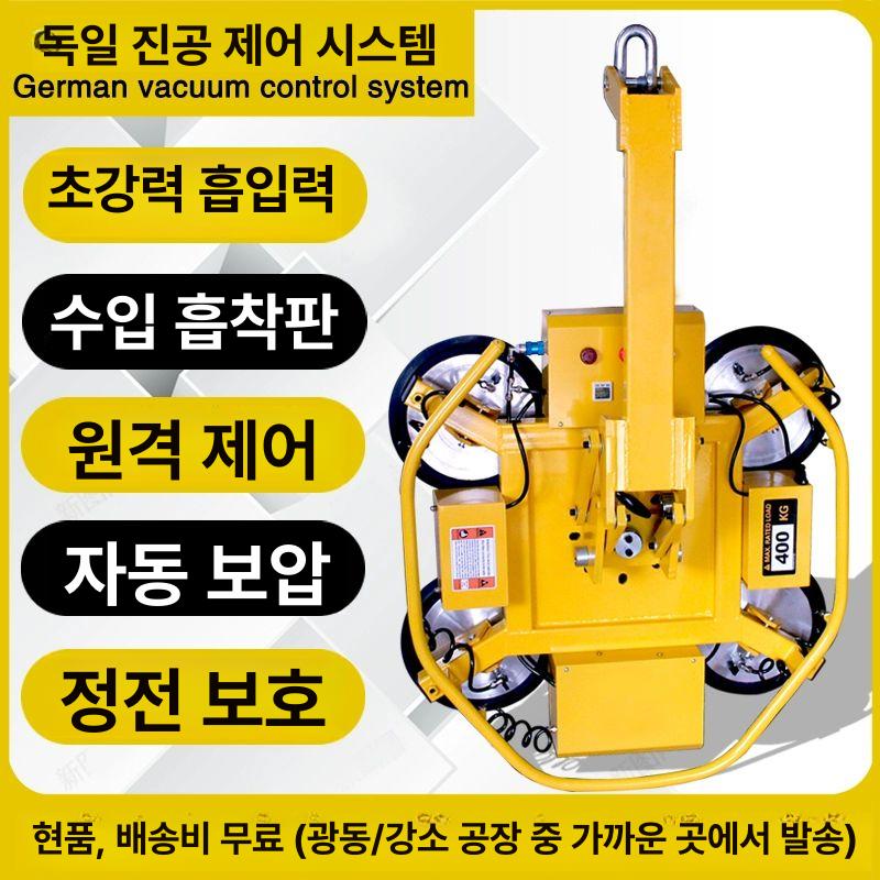 흡착기 유리 대형 대리석 최대 리프팅 진공 압착 흡착판 압축기 이동 오렌지 흡착 압축 흡착력 1000KG 고급형 리모컨 포함 - 상세 이미지 2