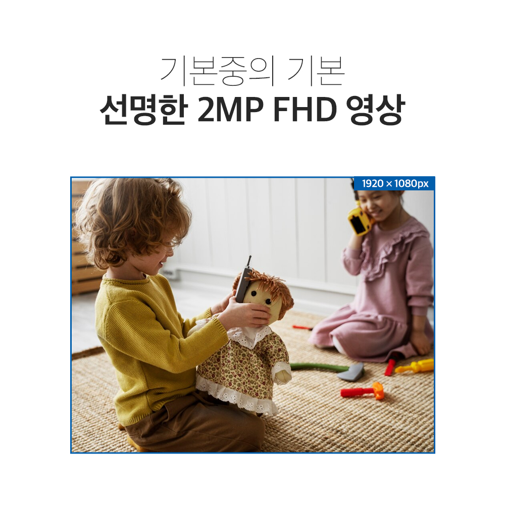 티피링크 200만화소 유선연결 지원 원격회전 홈캠 펫캠 카메라 실시간 CCTV Tapo C202 - 상세 이미지 4