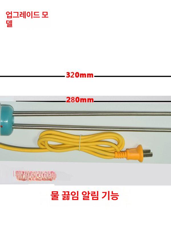 물데우는기계 히터봉 즉석 텀블러 보일러 열봉 에나멜 따뜻한물 막대 온도조 수영장 도금 구리 - 상세 이미지 2
