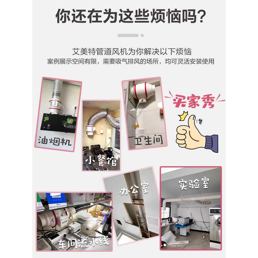 사류덕트팬 덕트환풍기 송풍기 급배기 덕트형 에어컨 DPT10-20A 4인치 - 상세 이미지 5
