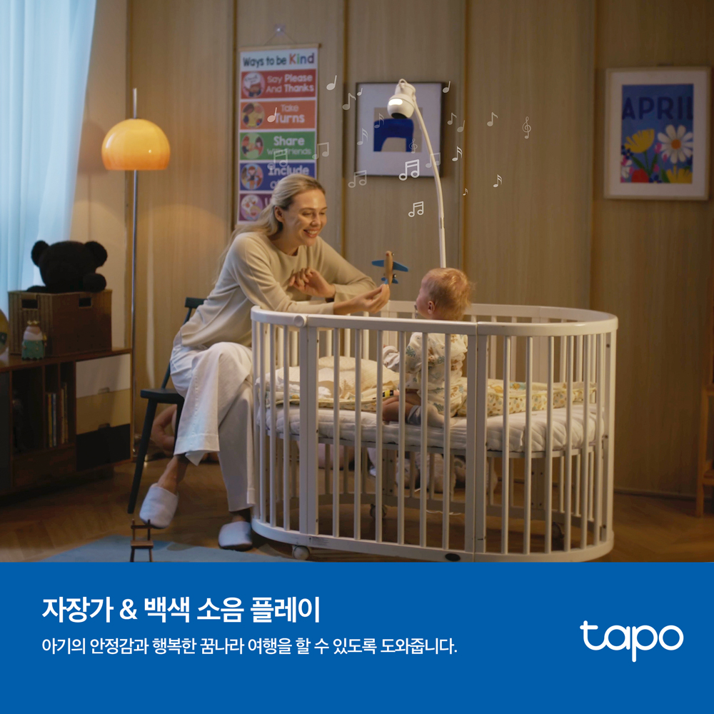 티피링크 Tapo C840 베이비 모니터링 카메라 눈 코 얼굴가림 방지 수면분석 울음감지 홈캠 CCTV 이미지 8