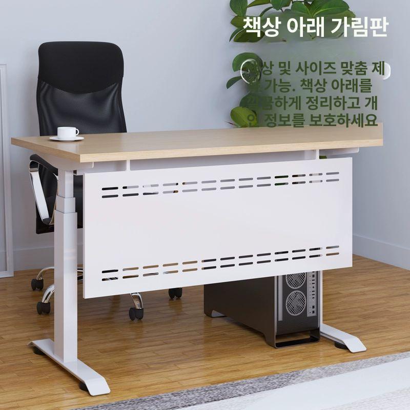 책상 하단 가림막 독서실 칸막이 하부가림판 철제 회사 밑 가림판 사무용 투명 가리개 무타공 화이트 1080x400 - 상세 이미지 4