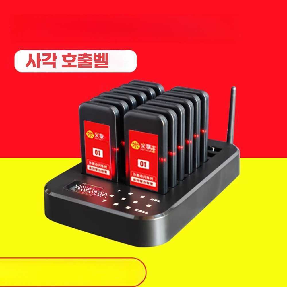 손님 호출벨 카페 진동벨 무선 주문 알림 웨이팅 Q11 + 호출벨 8개 - 상세 이미지 5