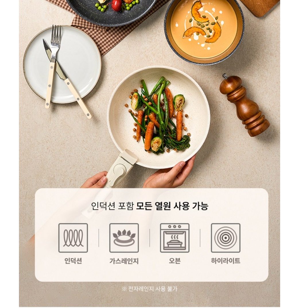 5종 인덕션 냄비 후라이팬 세트 인덕션용 탈부착 손잡이 분리 냄비 - 상세 이미지 3