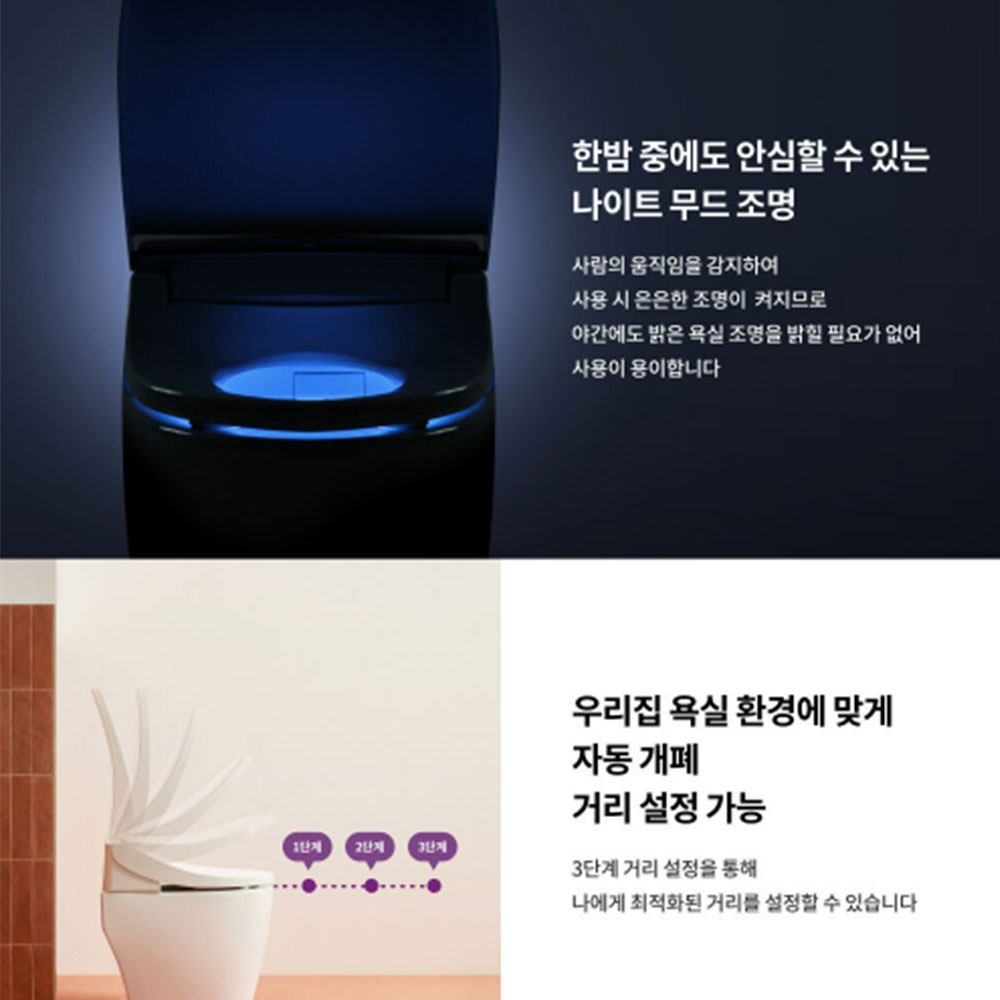 노비타 살균 프리미엄 자동 물내림 방수비데 BD-H900HS (뉴트럴 실버)기사방문설치 - 상세 이미지 4