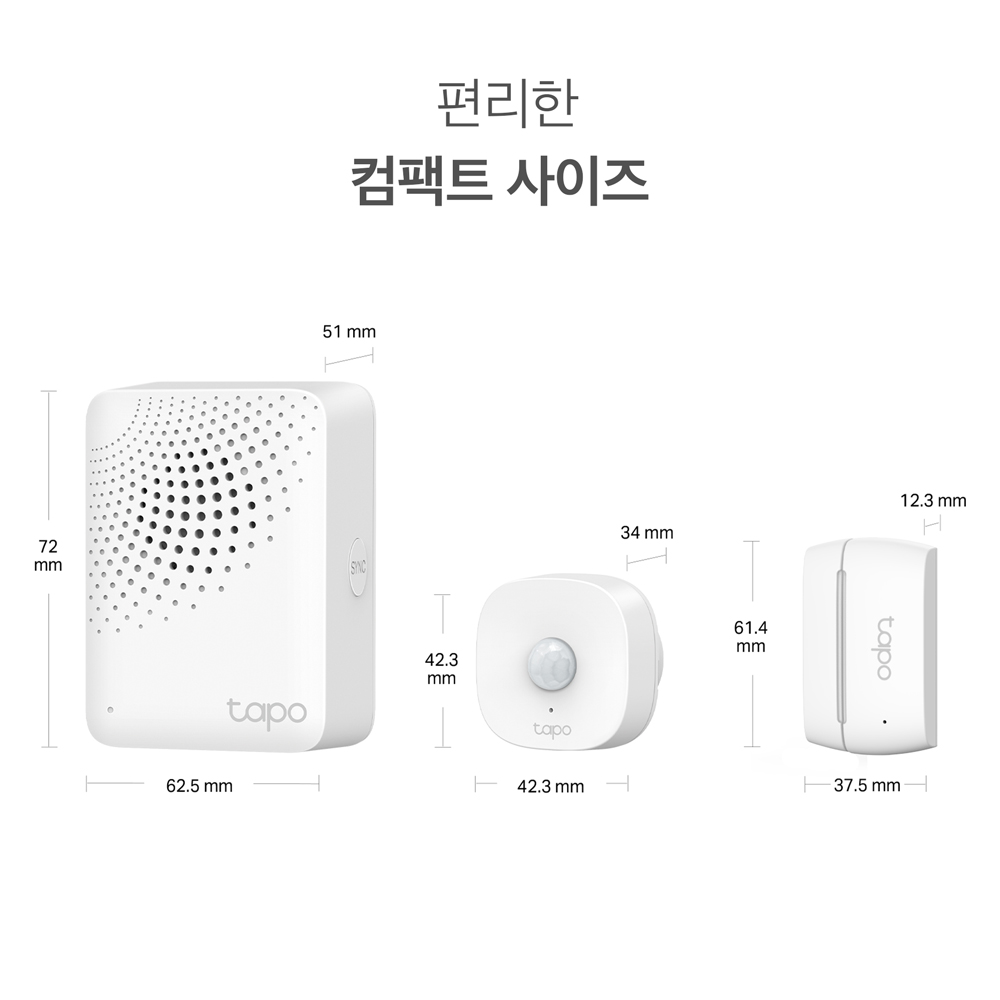 티피링크 Tapo T30 Kit 스마트 무선 센서 스타터 키트 [움직임 감지 센서 / 문열림 감지 센서] 이미지 6