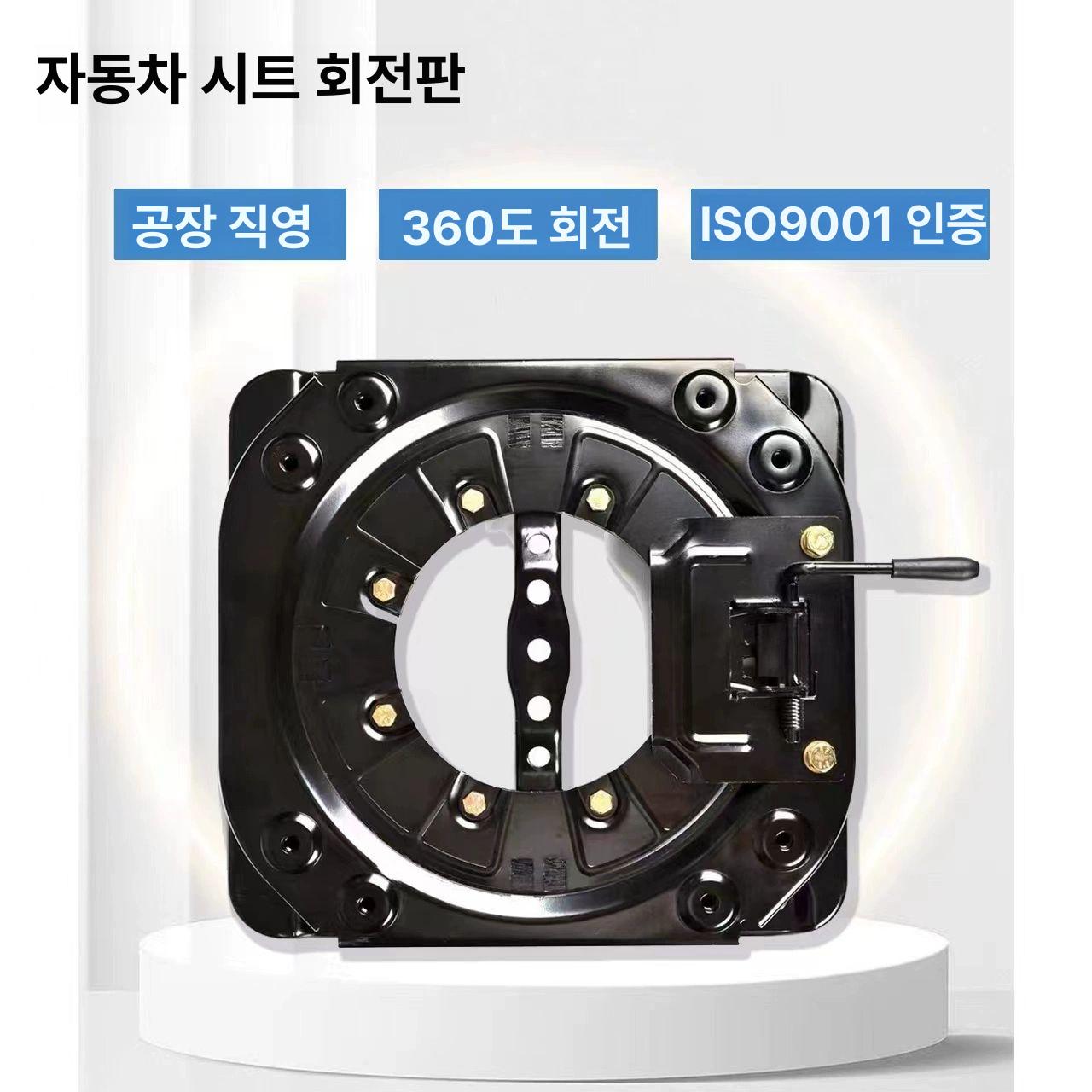 자동차 시트 회전 스타렉스 의자 카니발 좌석 차량용 고정밀 S급 강판 업그레이드 개조필요 - 상세 이미지 3