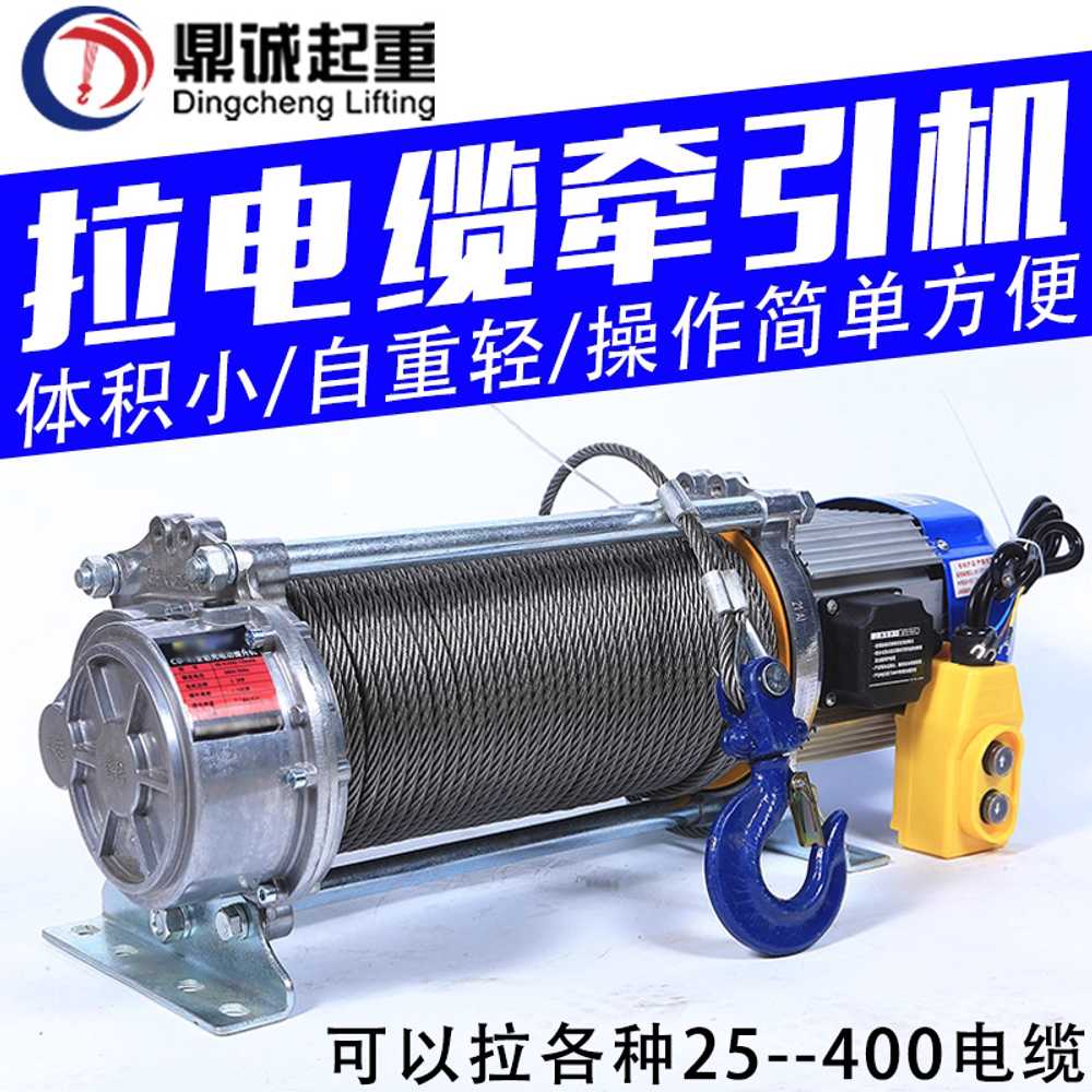 견인 크레인 케이블 윈치 차량 인양 구조 작업 장치 저속 220V 1톤 100m 6mm 로프 - 상세 이미지 4