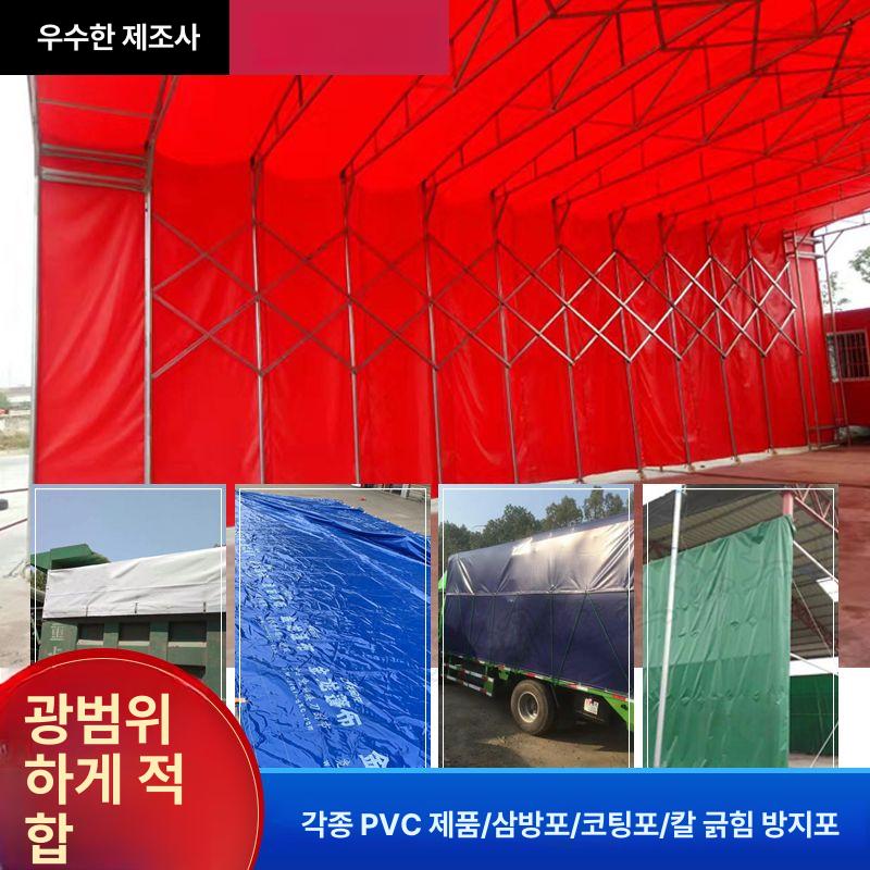 방수포 접착제 타포린 방수 본드 덮개 호루 액상 블루 천 100ml 그린 100ml 블루 0x0m - 상세 이미지 4