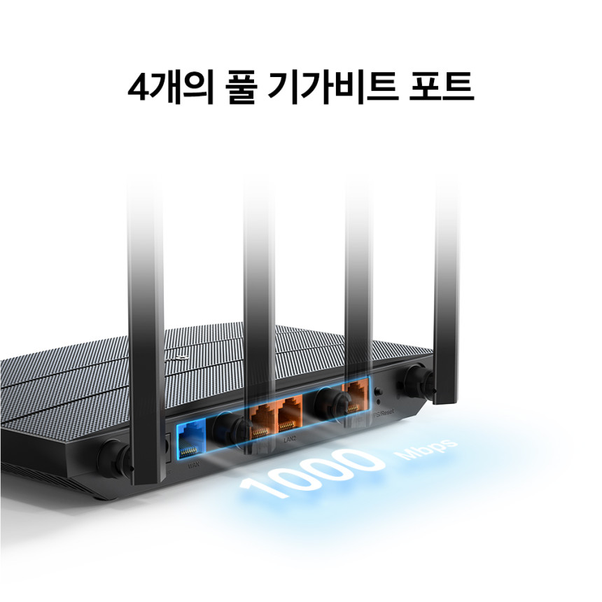 티피링크 AX1500 Archer AX17 Wi-Fi 6 기가 와이파이 유무선 공유기 사진 6
