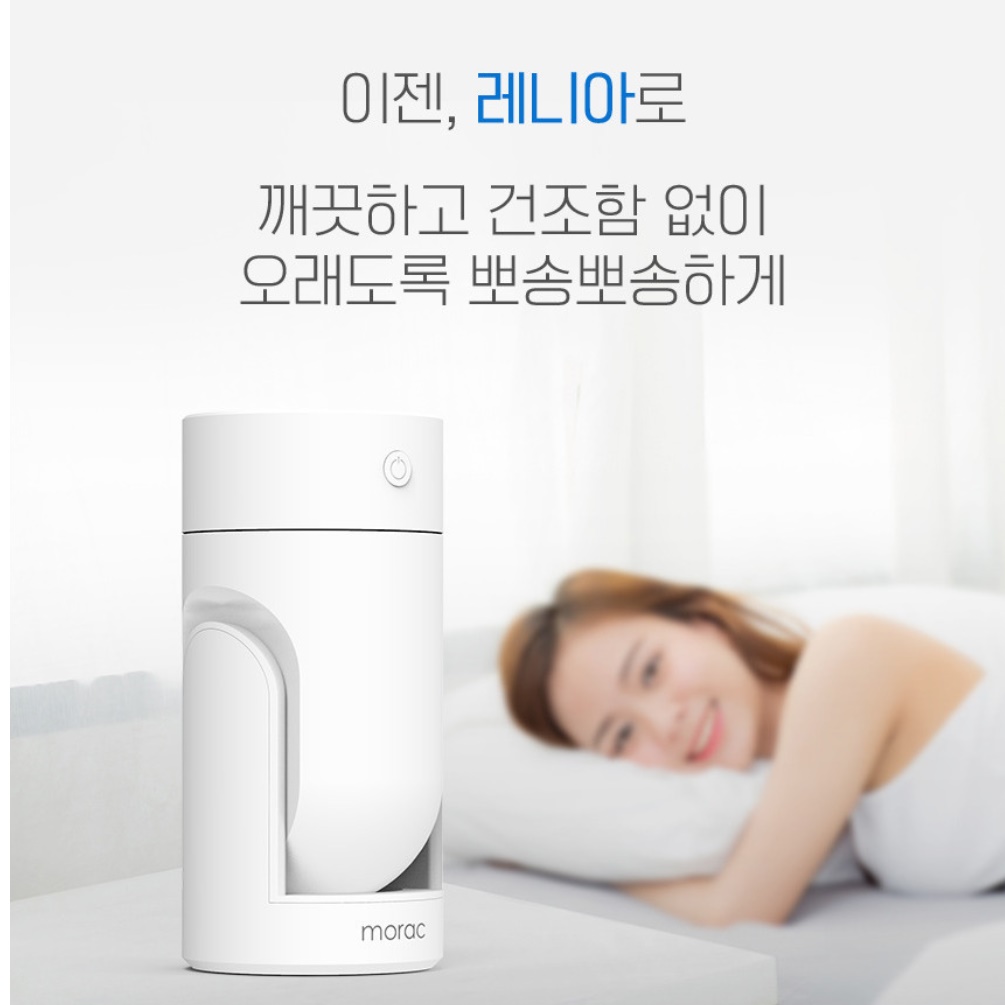 무선 휴대용 가습기 원룸 책상용 사무실용 가습기 캠핑용 여행용 가습기