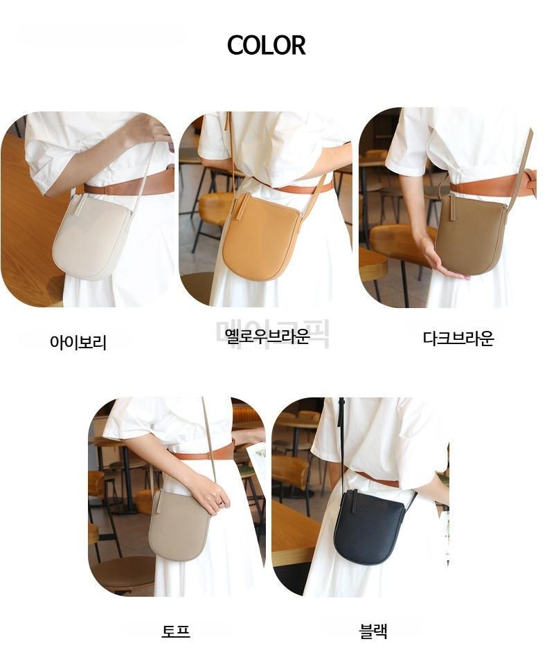 여성용 천연소가죽 소형 크로스백 세련된 디자인의 미니백 여행용으로 적합한 핸드폰 가방 - 상세 이미지 4
