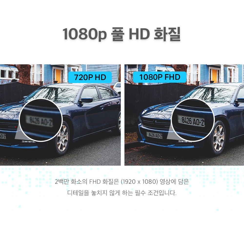 티피링크 200만화소 원격회전 실외용 방수 카메라CCTV Tapo C500 - 상세 이미지 4