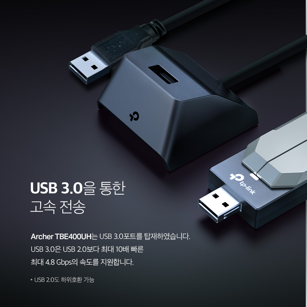티피링크 BE6500 Archer TBE400UH Wi-Fi 7 트라이밴드 인터넷 와이파이 데스크탑 무선 랜카드 이미지 7