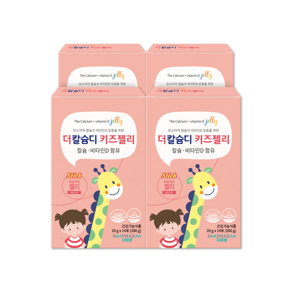 어린이 칼슘 비타민D 젤리 지엠팜 더칼슘디 키즈 비타민 어린이 건강 영양제