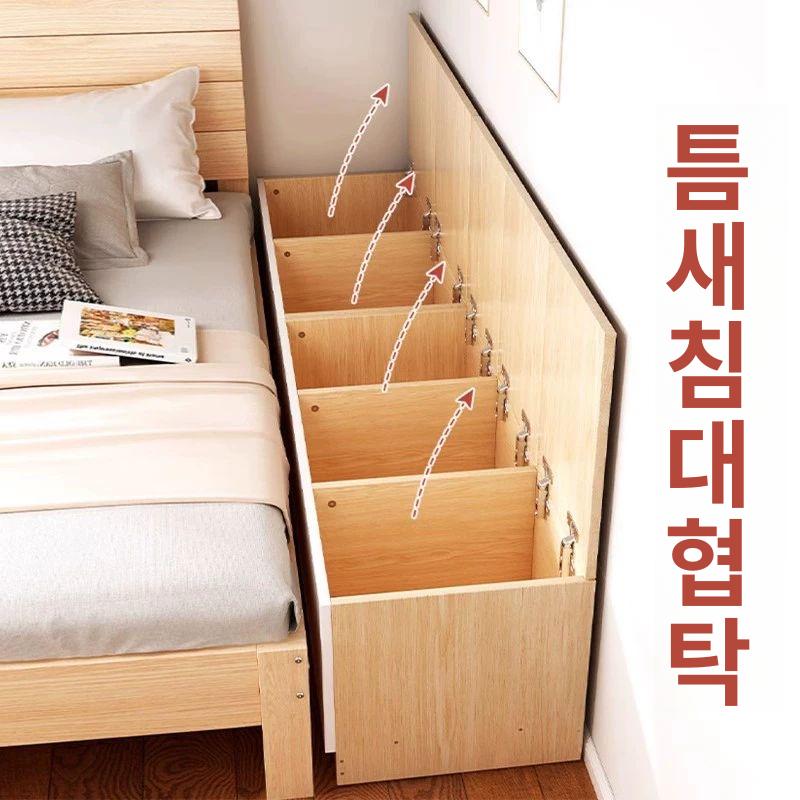 늘리기 확장형 침대확장프레임 침대연장 매트리스 보조베드 보조침대 확장침대 확장프레임 간이 시더우드+화이트 60cm - 상세 이미지 2