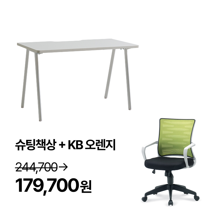 [홈오피스세트]  홈오피스/자녀방 슈팅책상의자배송 한번에 - 상세 이미지 4