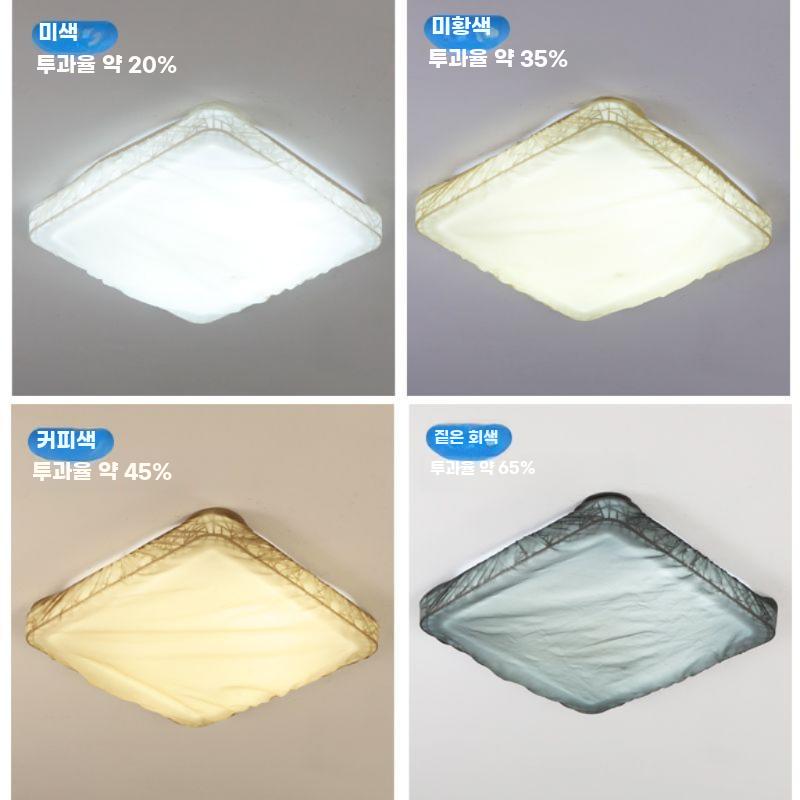 형광등 형광등가리개 방지 조명 눈부심 정사각형 A15 - 상세 이미지 5