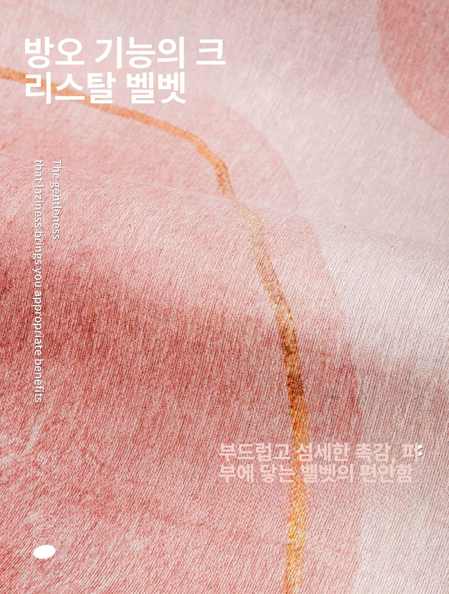 카펫 고급 북유럽 거실패드 거실용 침실 베이지 컬러플 사계절 두툼한 바닥카페트 초대형 어텀러브-02 160cmx230cm - 상세 이미지 2