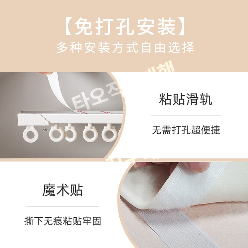 싱크대하부장가림막 씽크대 가리개 블라인드 주방 싱크대가림막 가림천 커버 신발장 - 상세 이미지 5