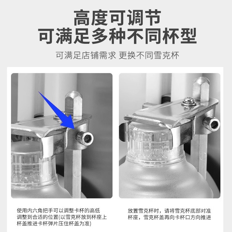 음료 혼합기 쉐이크 믹싱기 자동 전동 흔들기 블랜더 머신 밀크티 카페 LJY120-1 (530-750ml) - 상세 이미지 5