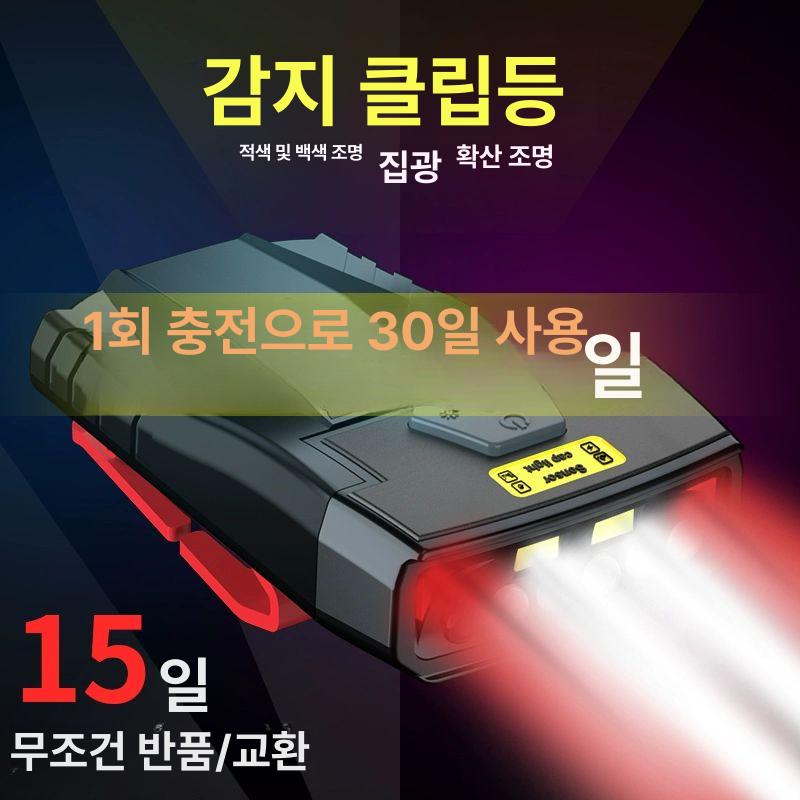 센서 캡라이트 대용량 헤드랜턴 방수 장수명 장시간 배터리 강력한빛48시간 75g - 상세 이미지 4