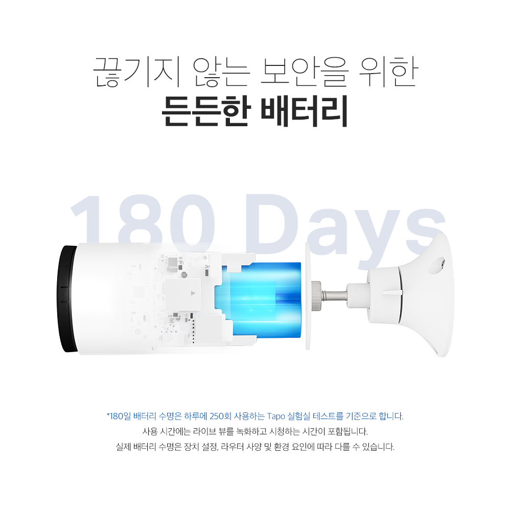 티피링크 Tapo C410 300만화소 2K 야간 풀컬러 무선 배터리 충전식 현관 실외용 CCTV - 상세 이미지 4