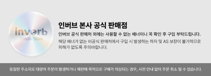 인버브 근육 관절 패치 240매 종아리 손가락 손목 목 어깨 허리 발목 붙이는 무릎 다리 동전 원적외선 패치 판매처 상세 정보 이미지 1