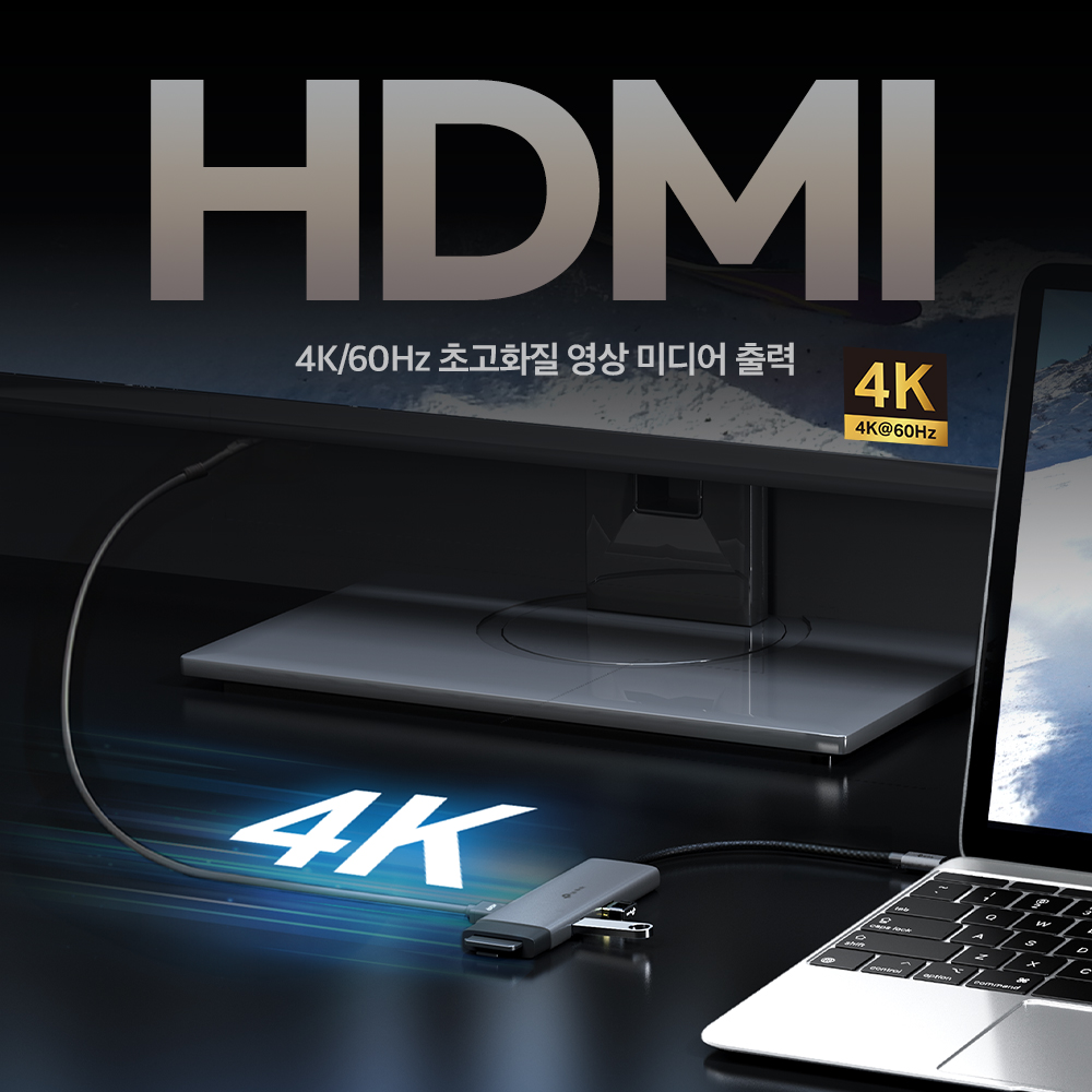 티피링크 USB-C 7포트 다기능 허브 USB 3.0 SD카드리더 HDMI UH7020C - 상세 이미지 5