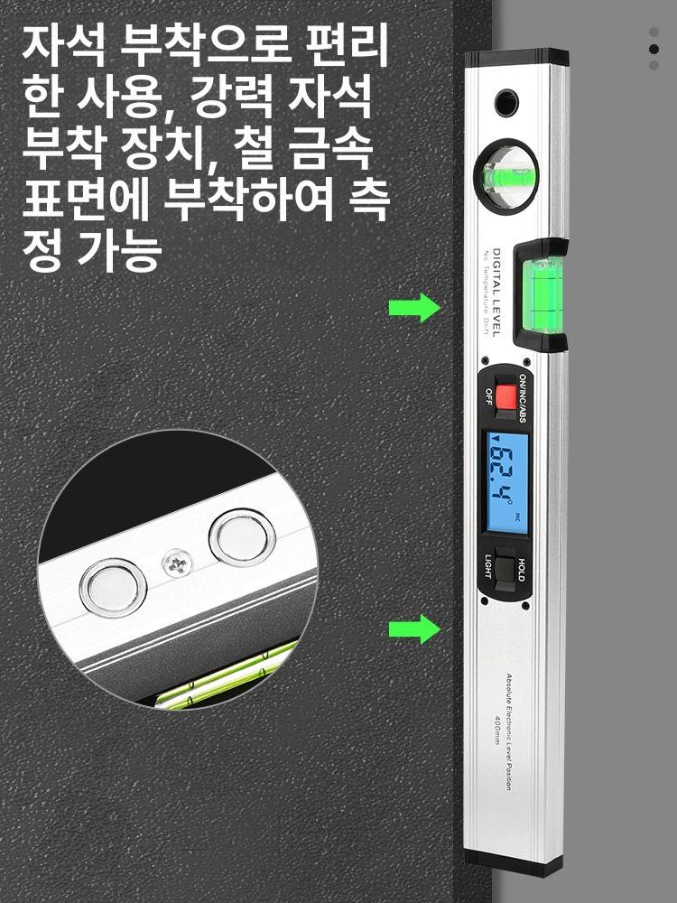 레이저 디지털수평계 표시 각도기 산업용 수평자 전자수평계 경사계 수평대 각도계 산업용모델 300mm - 상세 이미지 3