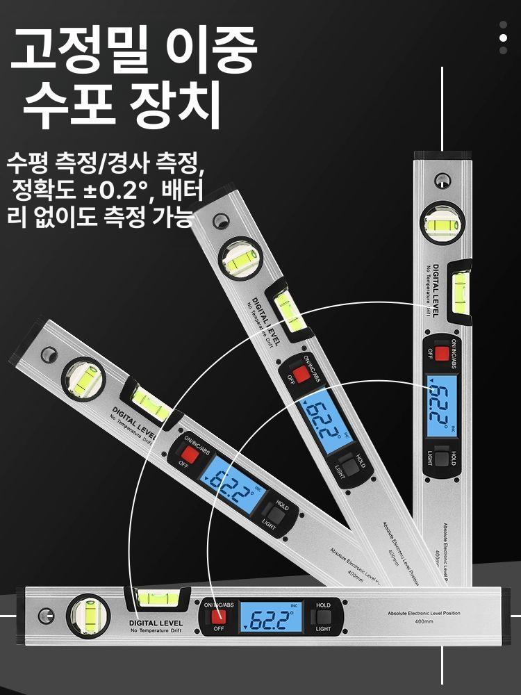레이저 디지털수평계 표시 각도기 산업용 수평자 전자수평계 경사계 수평대 각도계 산업용모델 300mm - 상세 이미지 4