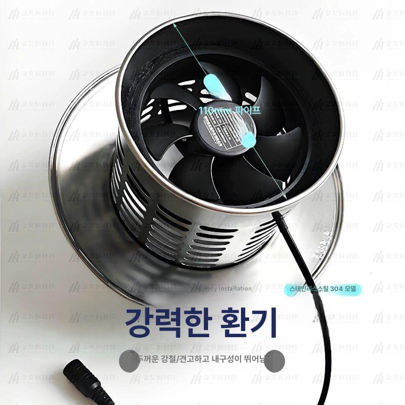 태양광 화장실 환풍기 덕트 무음 자동환기방식 방수설계 충전식 간이 환기 배기팬 배출 배출기 PVC +50W 패널+24A 납축전지 200x170x110mm - 상세 이미지 4