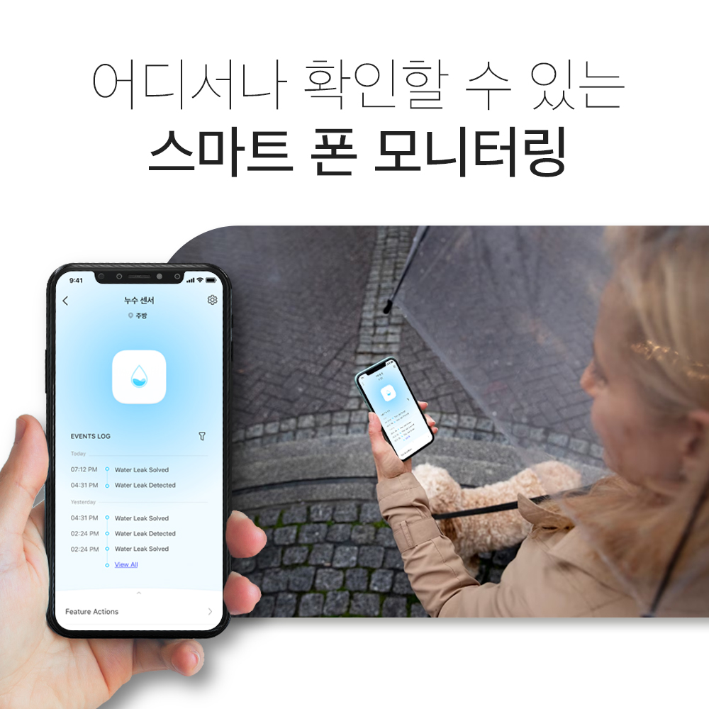 티피링크 Tapo T300 스마트 누수감지센서 수도관 세탁실 누수탐지기 침수 알림 경보기 - 상세 이미지 5