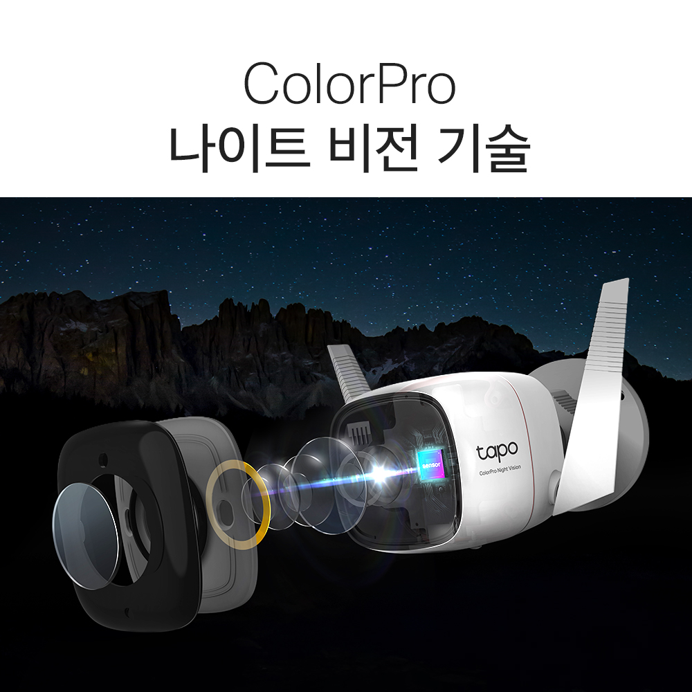 티피링크 Tapo C325WB 400만화소 컬러프로 고정형 실외용 카메라 실시간 CCTV - 상세 이미지 2