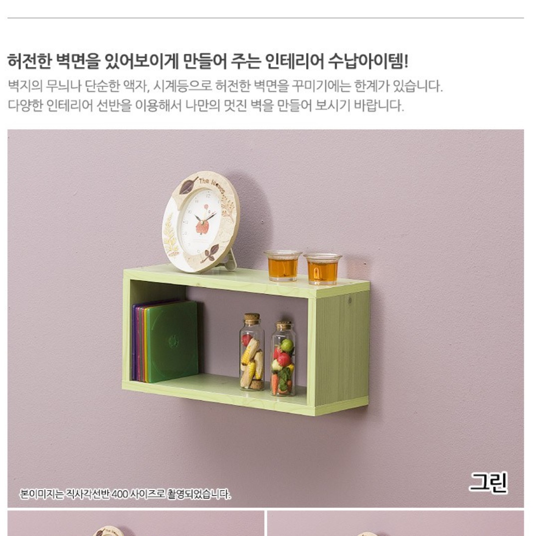 벽걸이 선반장 벽걸이 장식장 양념 나무 원목 벽 인테리어 미니 선반 수납 공간활용 400 - 상세 이미지 4