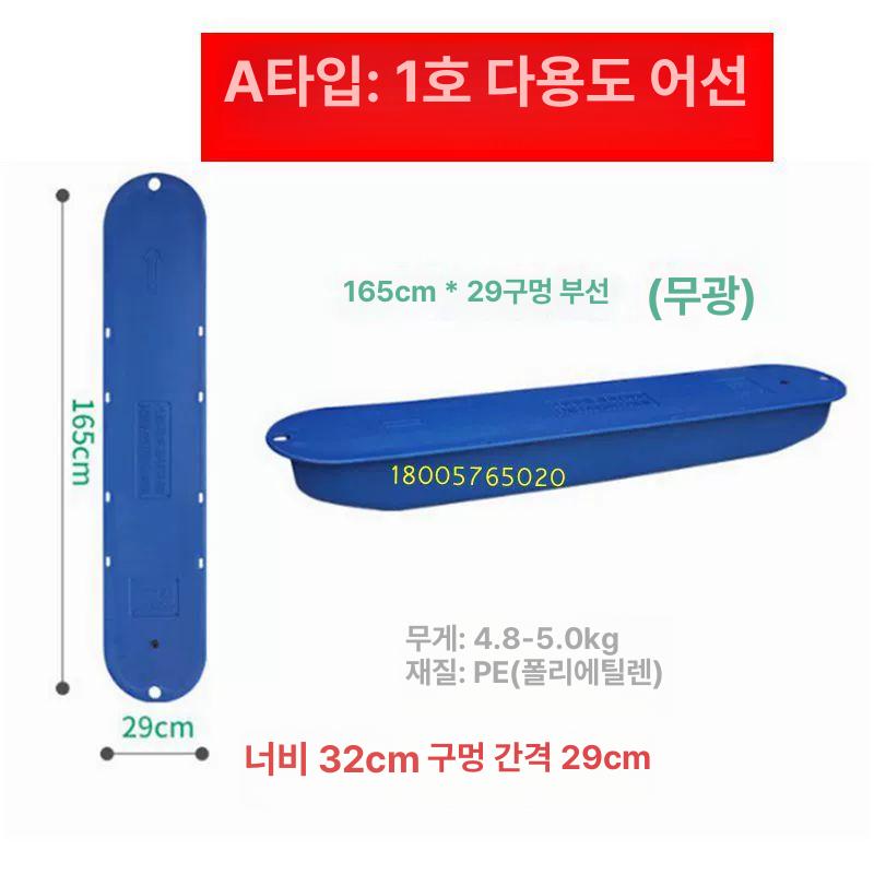 수차 부품 양식장 양어장 간격 산소공급기 보트 살포기 산소펌프 대규모 부력 범용 수차 모터 커버 - 상세 이미지 2