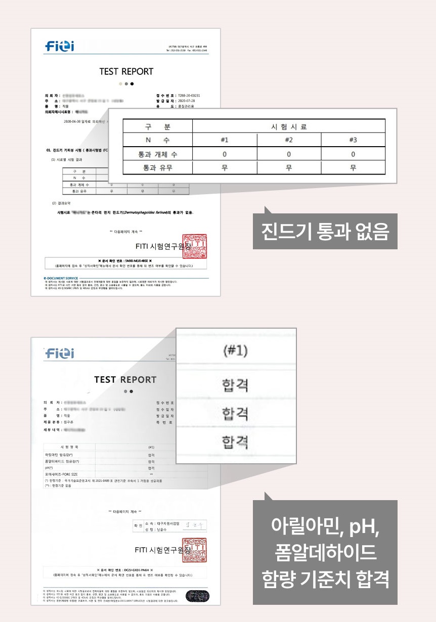 가을 이불 알러지케어 먼지안나는 알러지프리 - 상세 이미지 4
