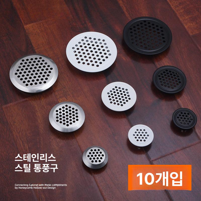 거름망 옥상 스텐 통풍구 방습 탈취 외부 동물 차단 스테인레스 평면 19mm - 상세 이미지 2