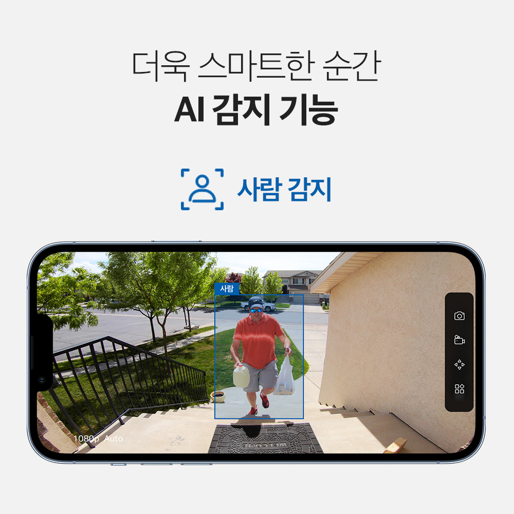 티피링크 Tapo C400 KIT 200만화소 태양광충전 야간 풀컬러 무선 배터리 실외용 방수 카메라 CCTV - 상세 이미지 4