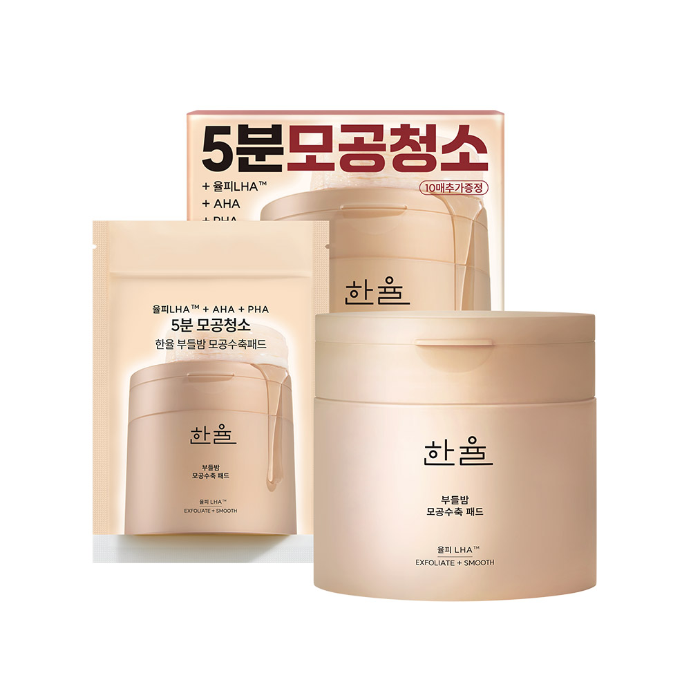 [본사직영] 한율 패드 5종 이미지 8