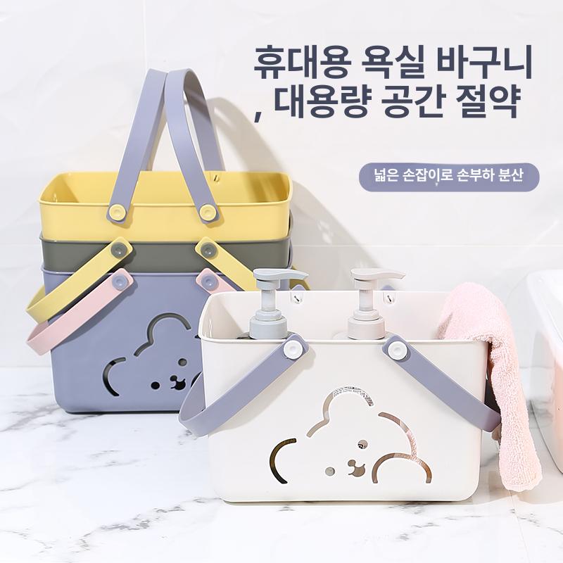 플라스틱 손잡이 바구니 다용도 수납 바스켓 샤워실 장바구니 블루 9개구매시1개무료증정미니사이즈 - 상세 이미지 3
