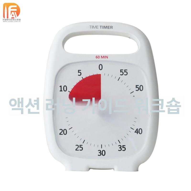 타임타이머 대형 저소음 교실 교체 아날로그 교사도구 시간길이 타이머 탁상용 알림 뉴 3인치 9.5cm 블루 - 상세 이미지 4