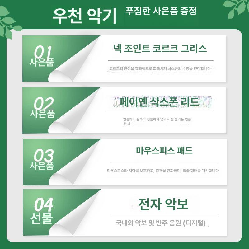 색소폰 케이스 하드 방수 스트랩 악기 수하물 악기가방 충격보호 소프라노 동반 연습 잠금 자수 있는 블랙 - 상세 이미지 4