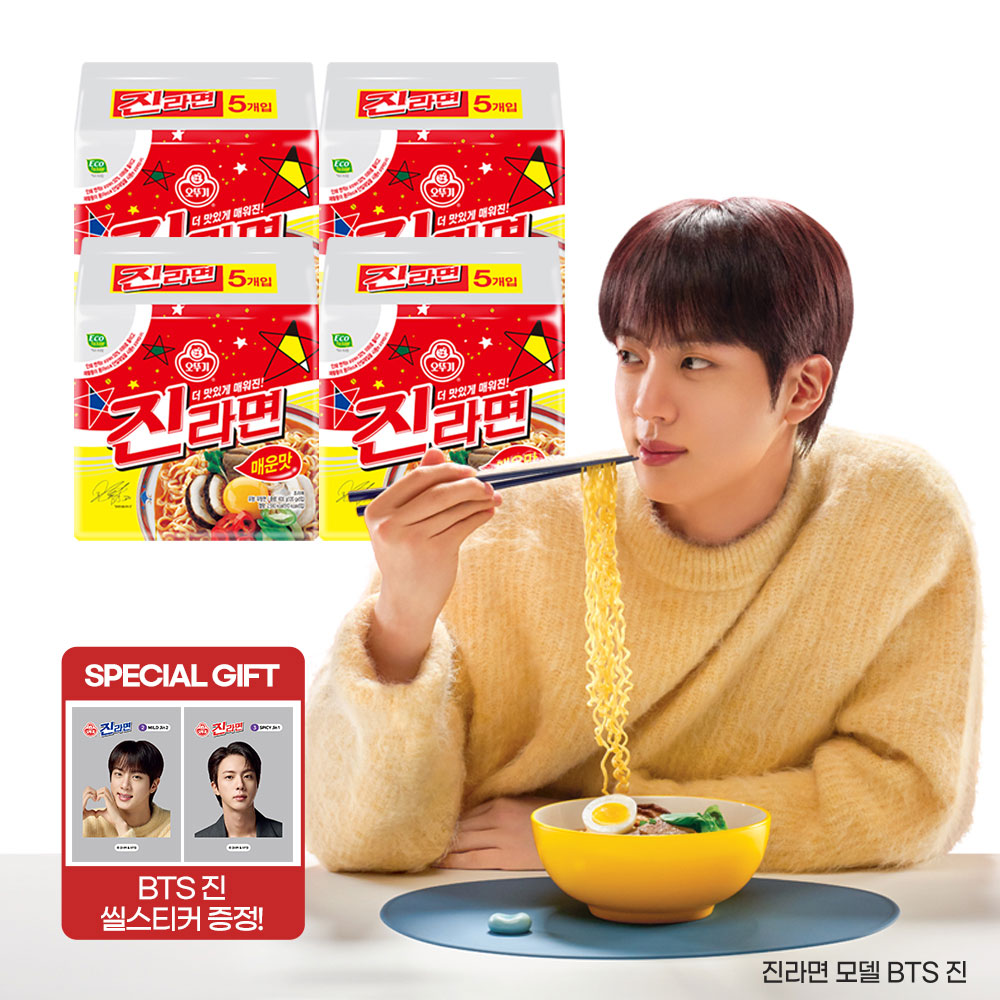 [씰 스티커 4장 증정] 오뚜기 진라면 매운맛 120g, 20개 - 상품 이미지